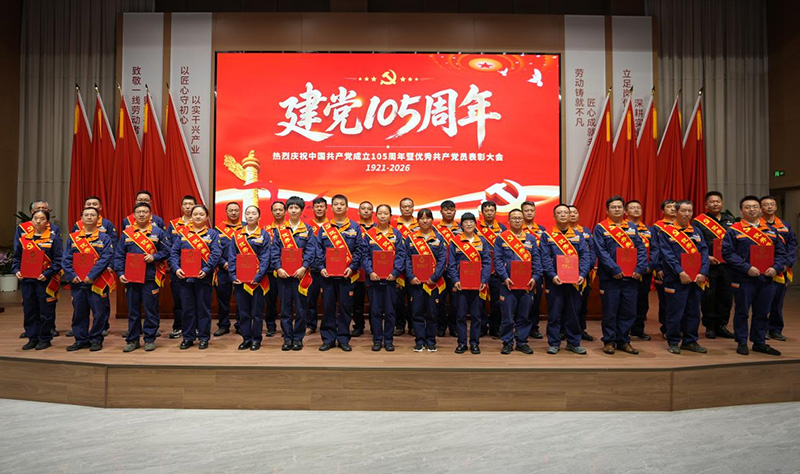 表彰先进典型。