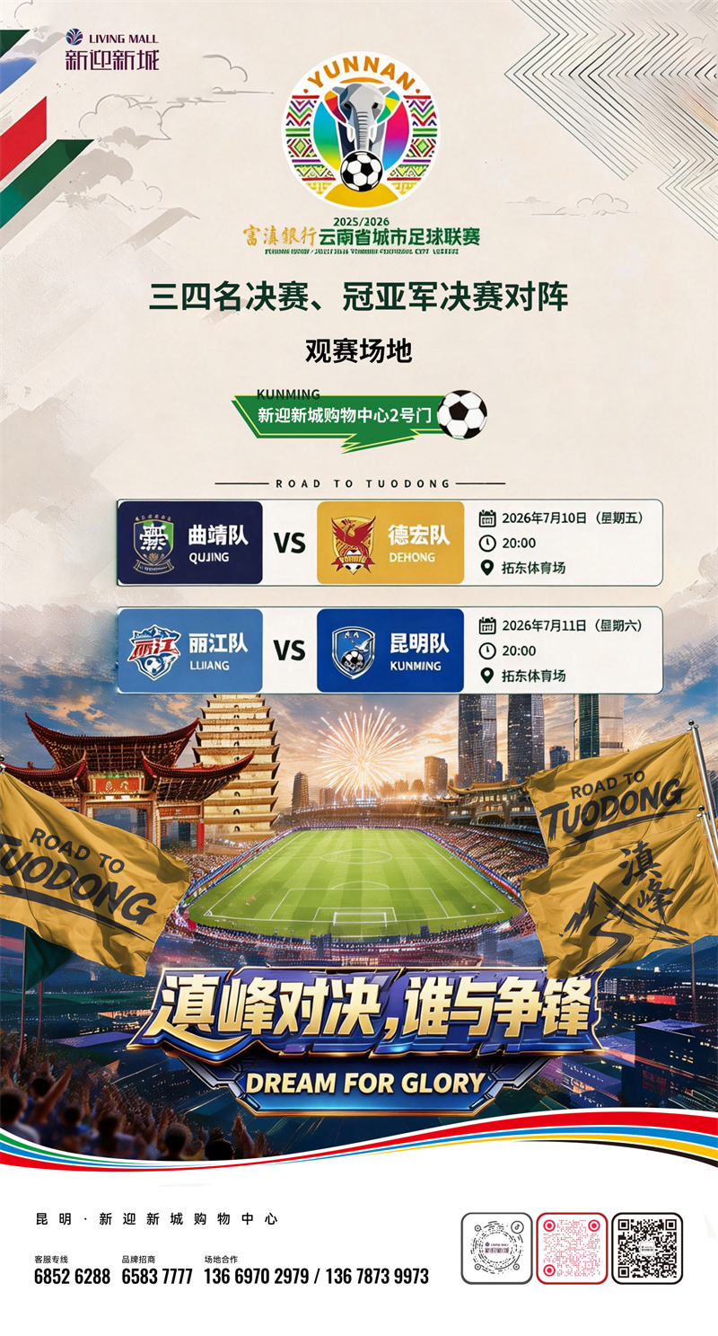 微信圖片_2026-07-09_161025_647
