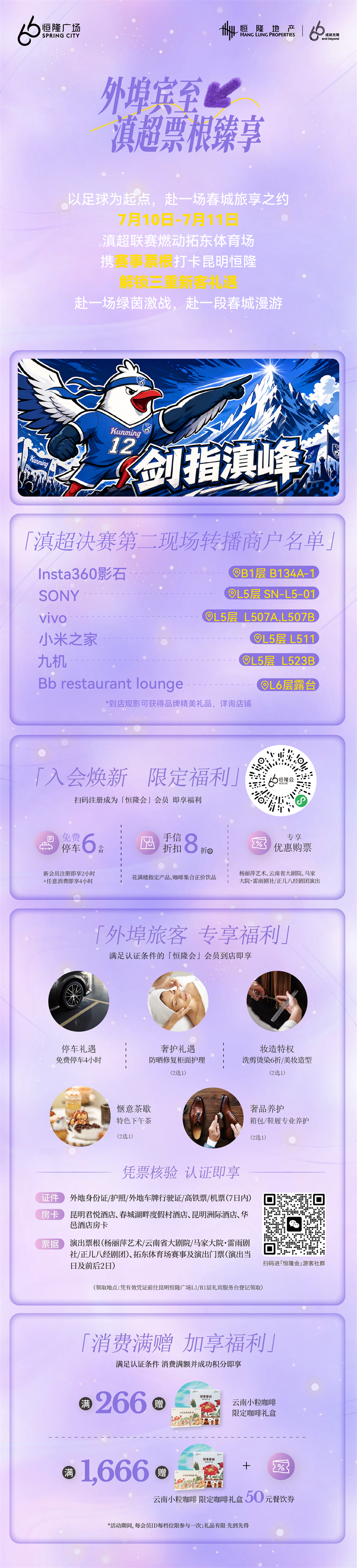 微信圖片_2026-07-09_161046_237