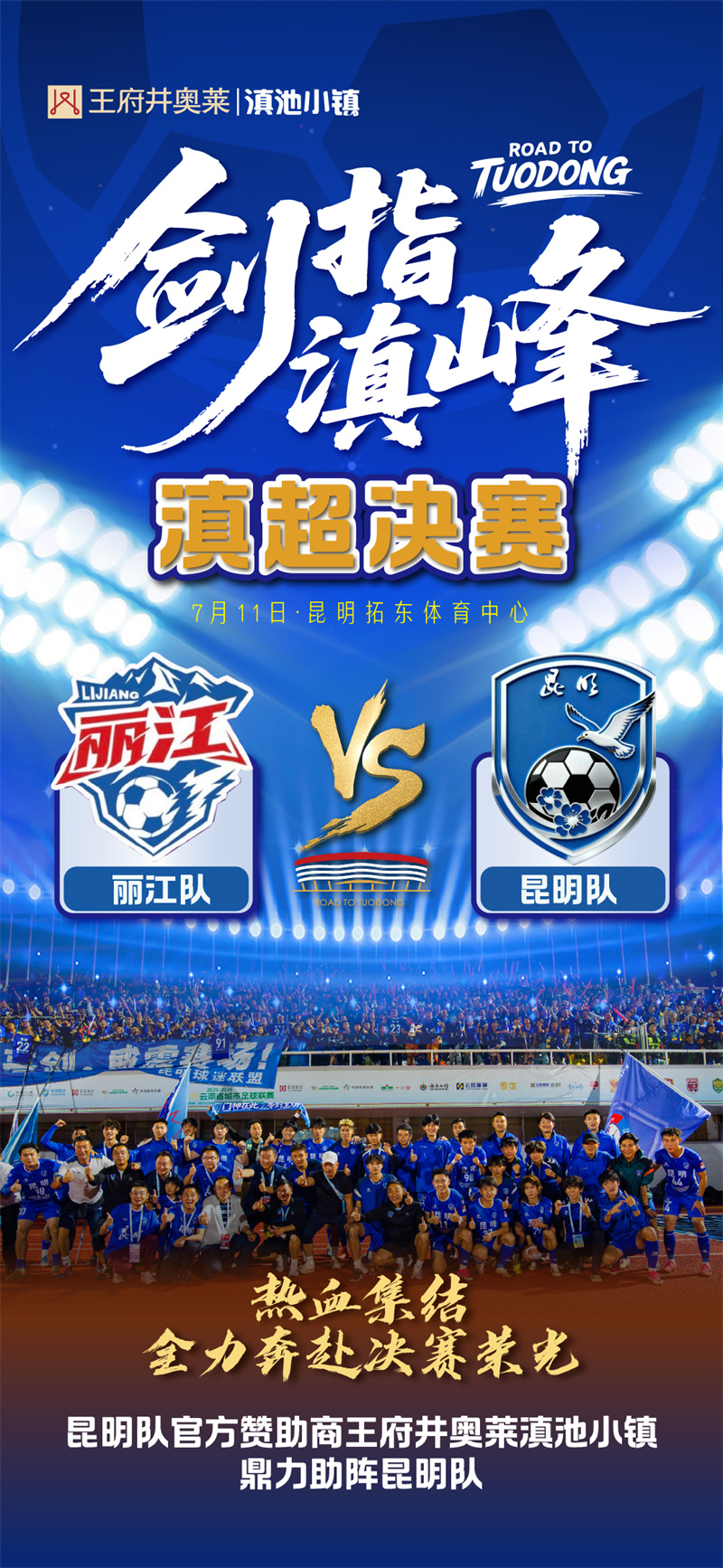 微信圖片_2026-07-09_161014_572
