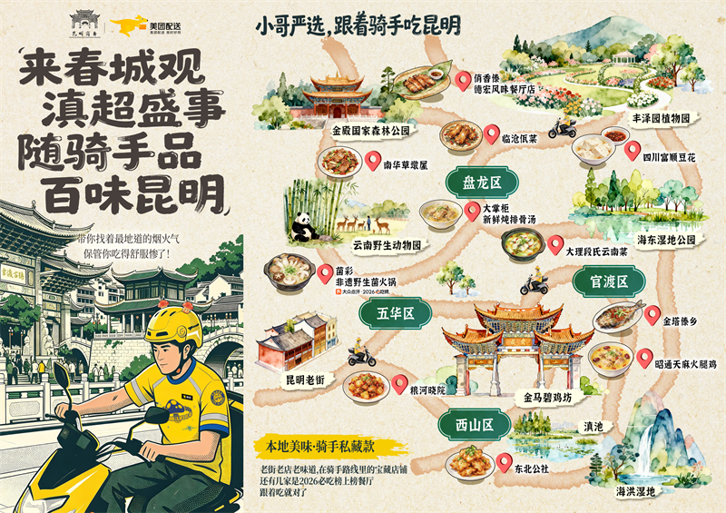 微信圖片_2026-07-09_161030_787