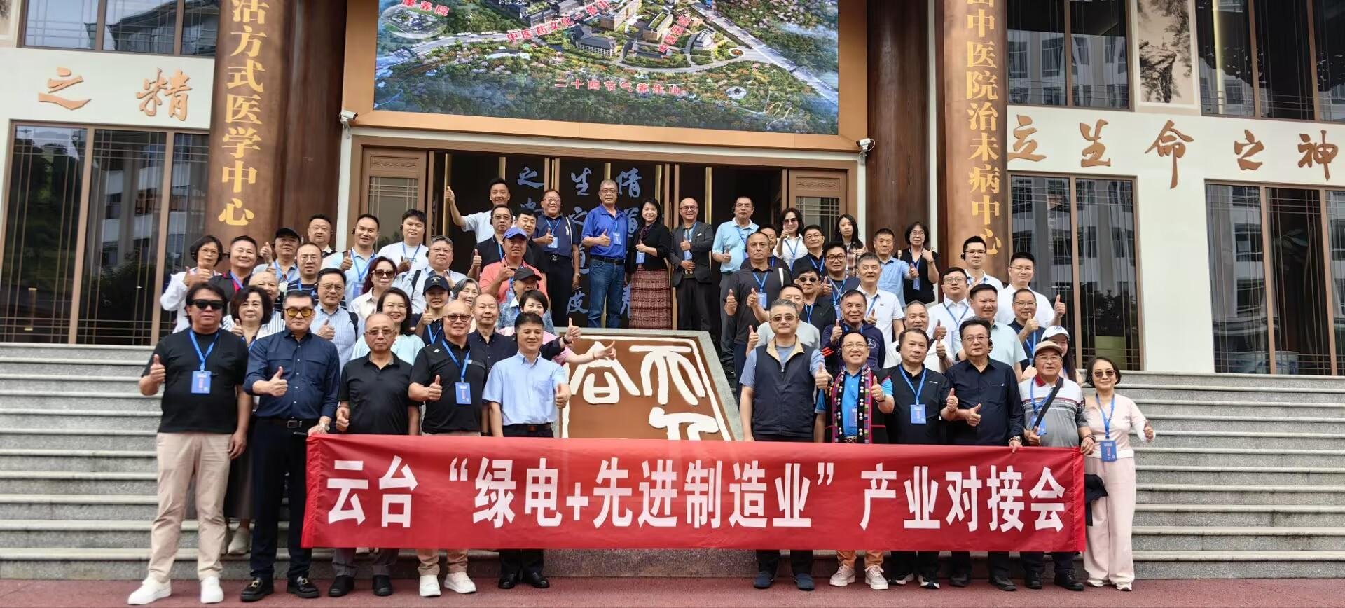图为嘉宾在砚山康养中心合影留念。