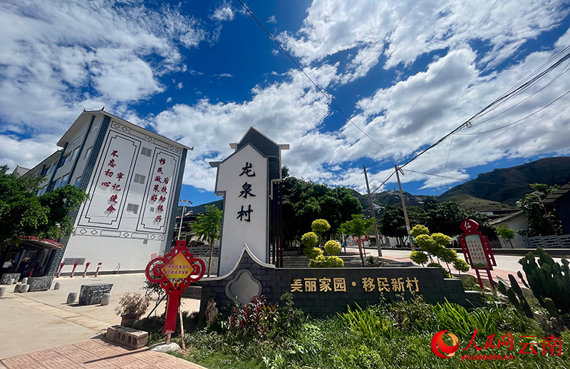 龙泉村一角。人民网记者 程浩摄