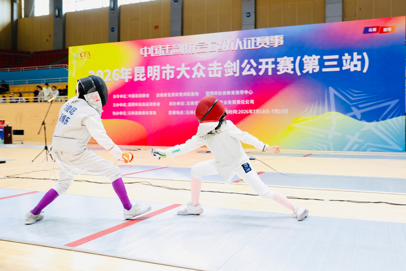 比赛现场