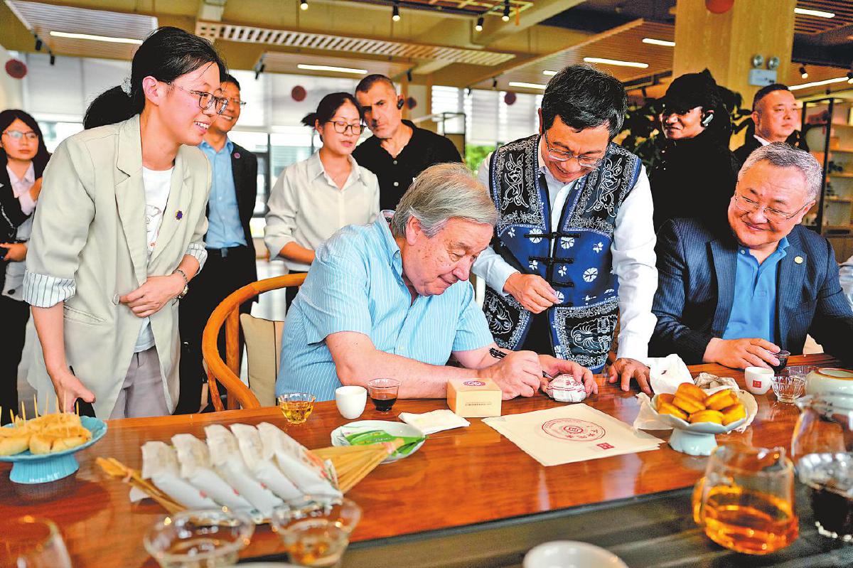 7月18日至20日,古特雷斯一行赴大理州、昆明市參訪。圖為古特雷斯在大理市下關沱茶集團體驗沱茶制作。陳欣波攝