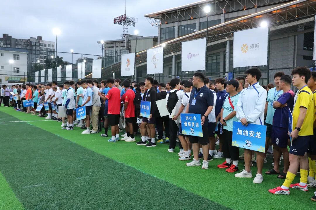 比賽開幕式現場。