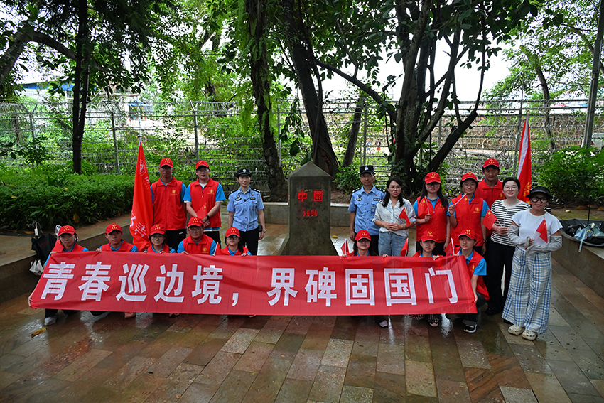 图一：实践队员在国门界碑前合影