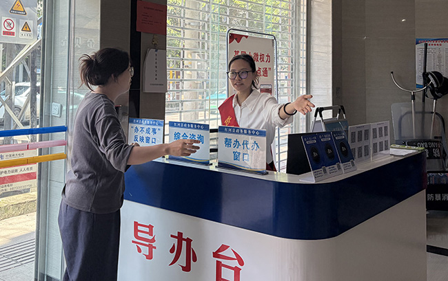 红河县政务服务中心“办不成事”反映窗口导办台。何丽萍摄