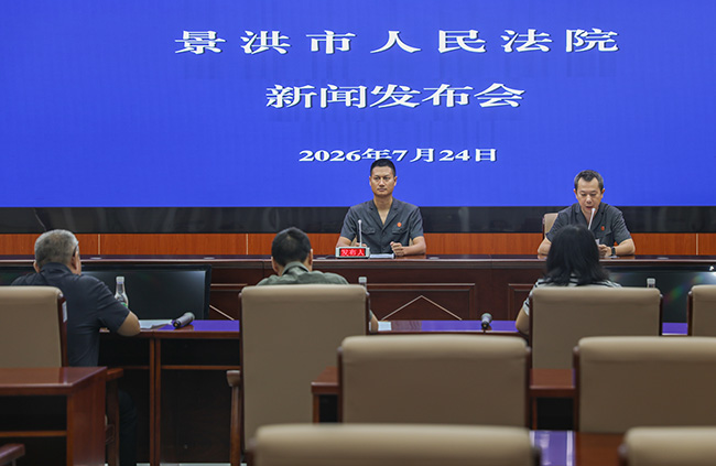发布会现场。