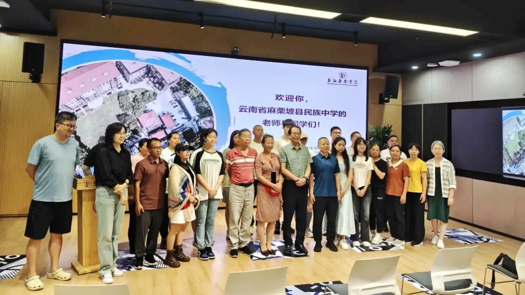 麻栗坡县教师赴上海参训学习