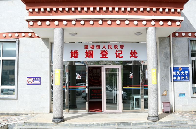 建塘镇金龙社区婚姻登记场地。