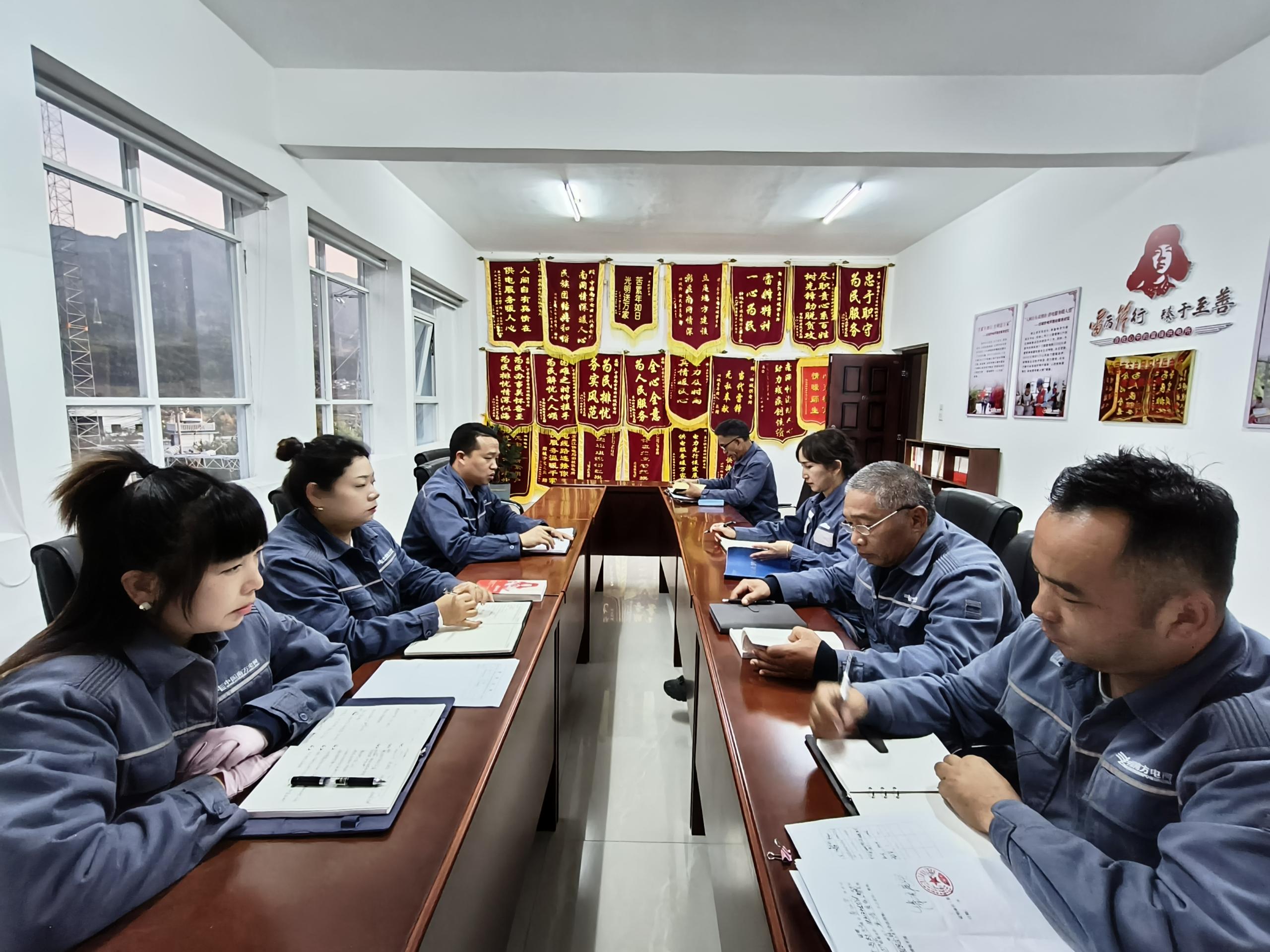 盈江供電局舊城供電所開會研究志願幫扶計劃。