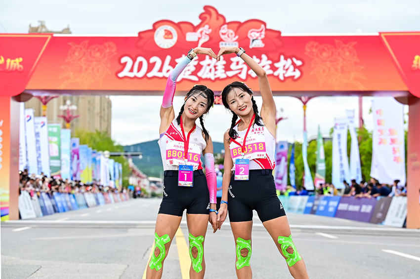 7.2026楚雄马拉松现场。组委会供图