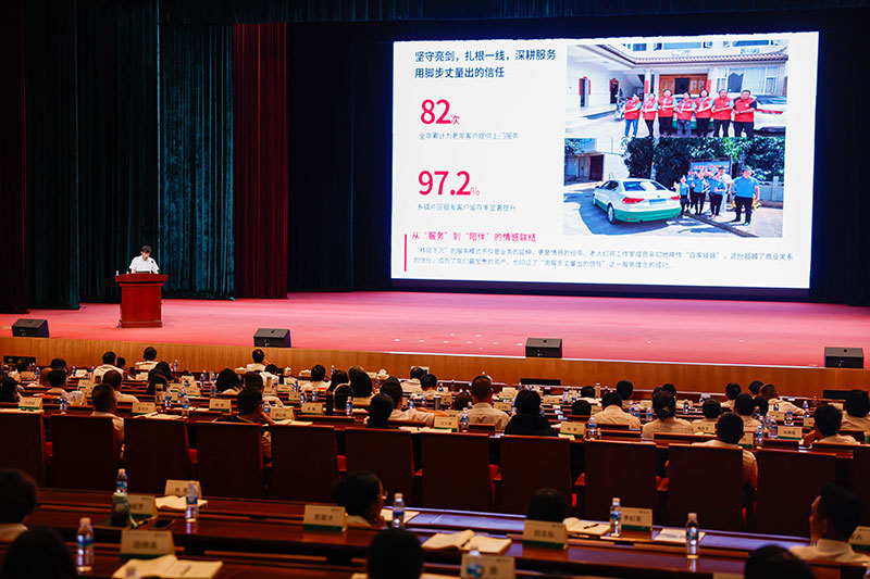 表彰大会现场。中国人寿云南省分公司供图