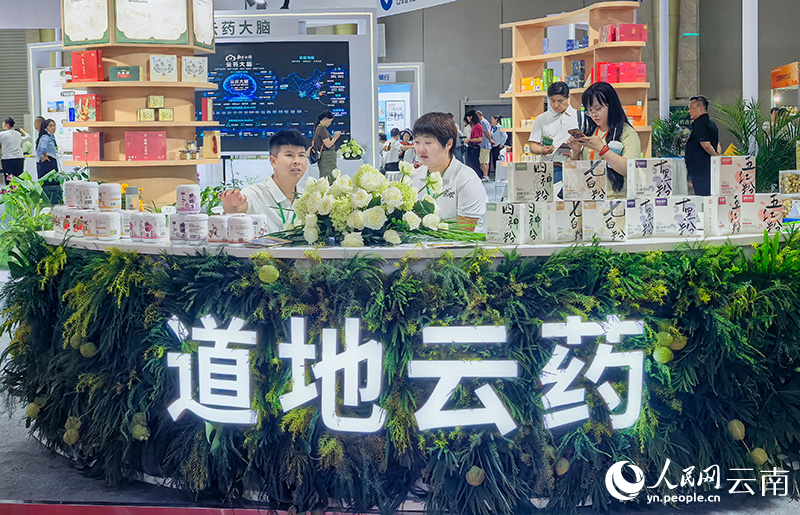 展销现场。