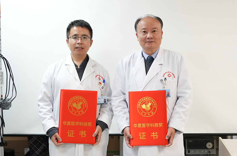 【图2】王海峰（左）荣获华夏医学科技一等奖。-受访者供图