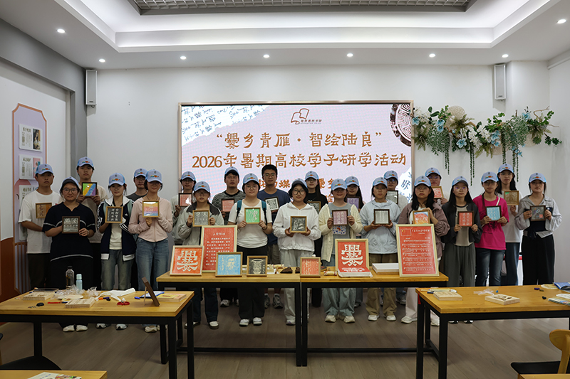 活动现场。