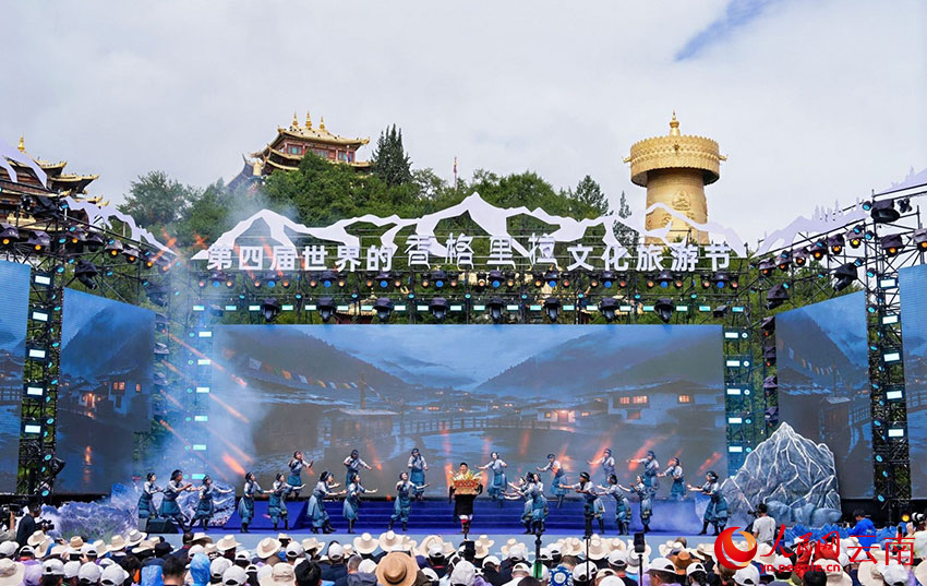 开幕式现场。徐俊摄