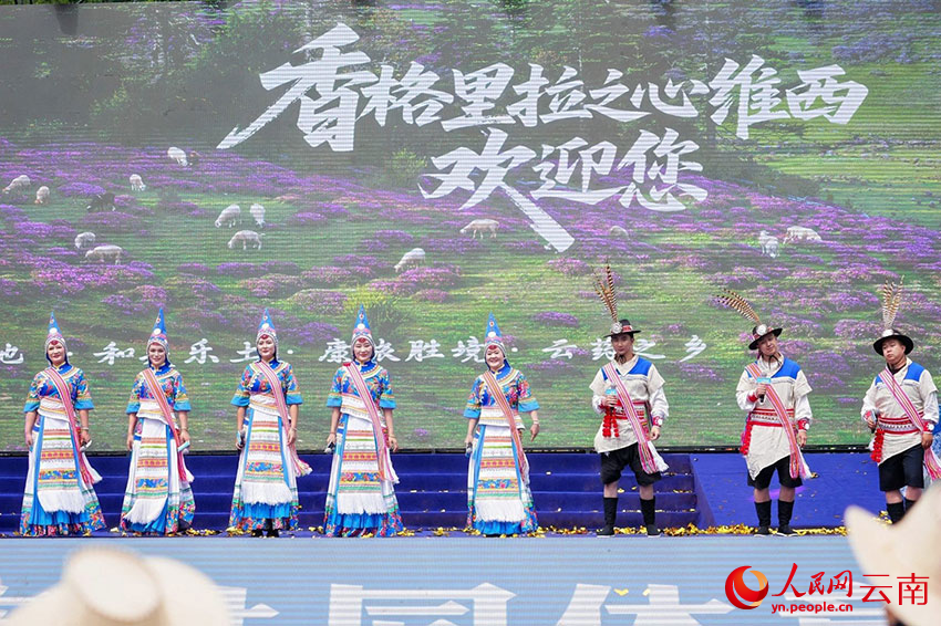 开幕式现场。徐俊摄