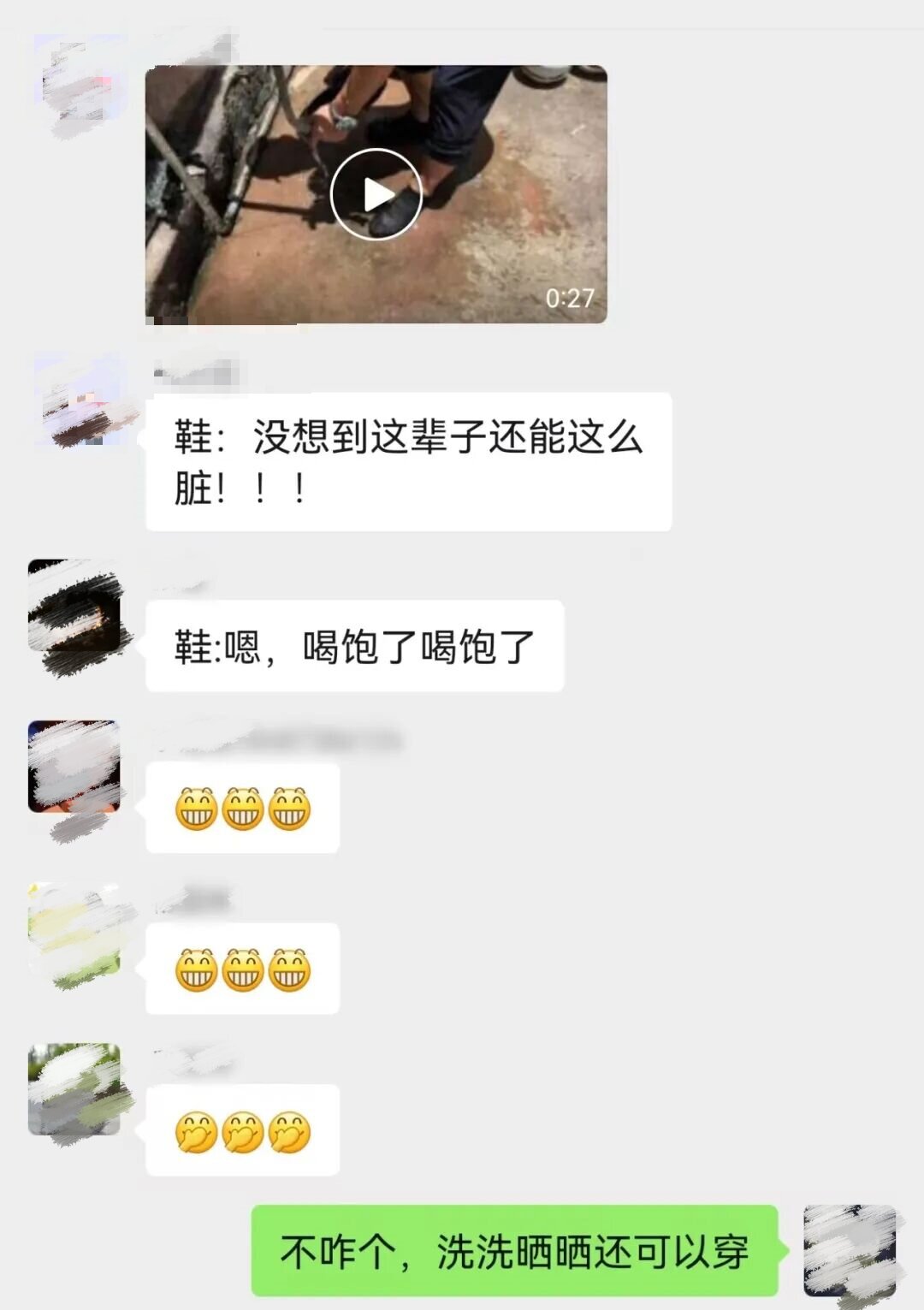 大姚县公安局龙街派出所群内聊天记录。楚雄警方供图