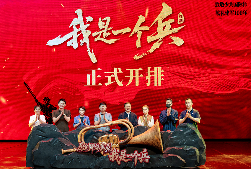 开排仪式现场--云南省歌舞剧院-供图