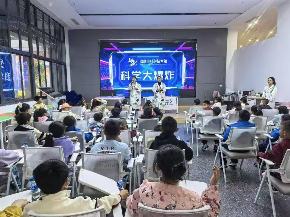 托管班学员走进昭通市科技馆,开展“科学大爆炸”主题研学活动。(柯玉林摄)