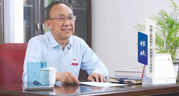 楊斌：國家的需要就是研究的方向