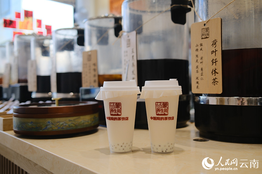 昭通市中醫醫院“烏蒙養生局”特色品牌店中的草本養生奶茶。人民網記者 蔡樹菁攝