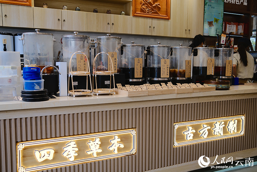 昭通市中醫醫院“烏蒙養生局”特色品牌店裡的茶飲區。人民網記者 蔡樹菁攝