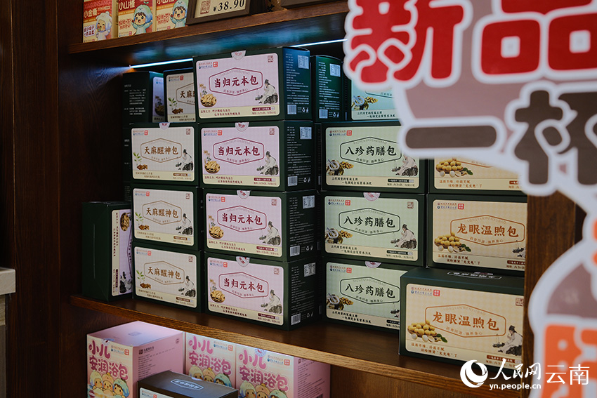 昭通市中医医院“乌蒙养生局”特色品牌店内在售的药膳料包。人民网记者 蔡树菁摄