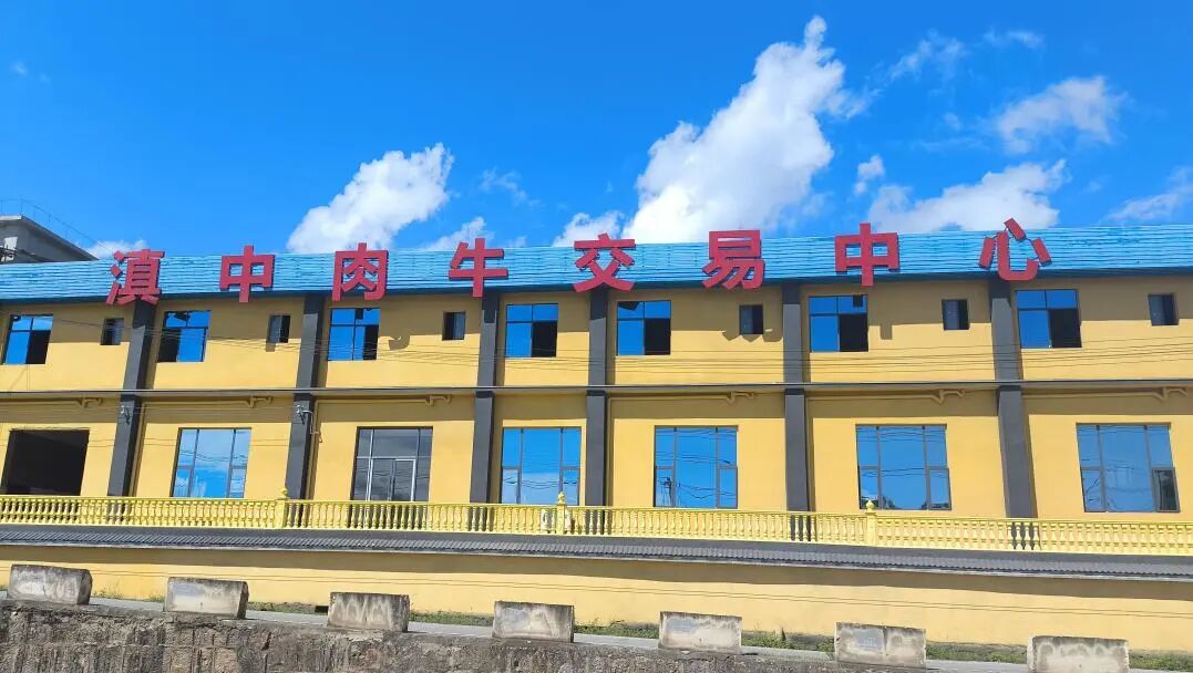 圖為祿豐市彩雲鎮肉牛交易中心