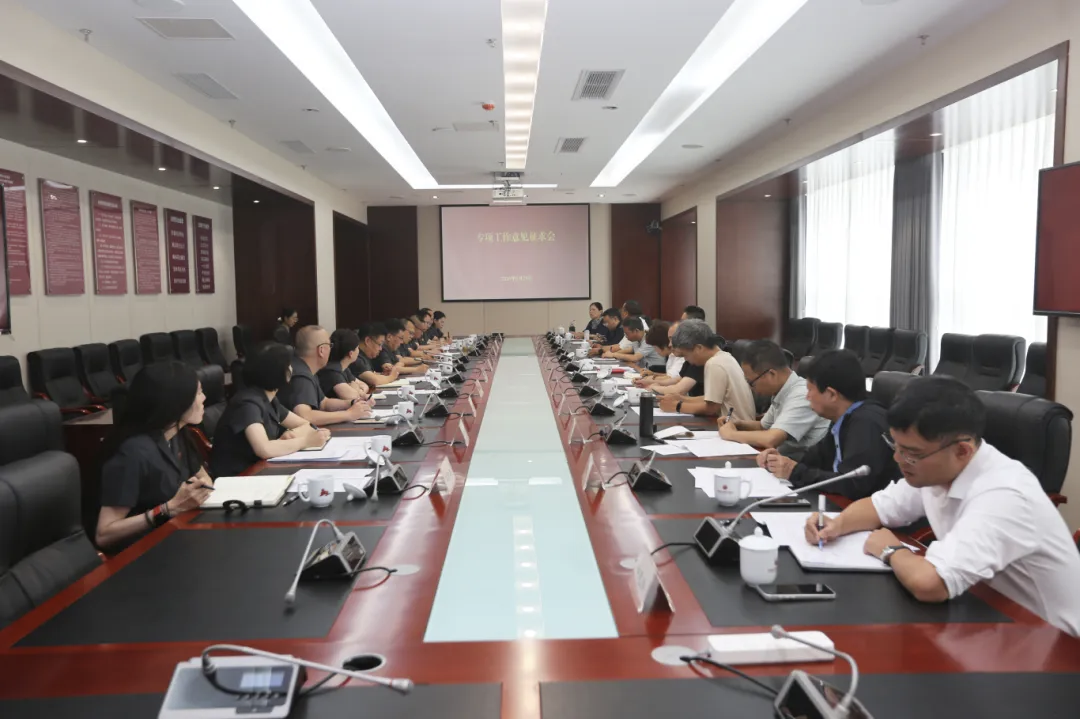 五华区人民法院召开意见建议征求座谈会。