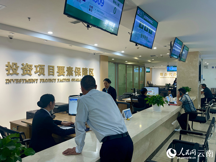 【1】位于昭通市政务服务管理局二楼的投资项目要素保障区。人民网记者-程浩摄
