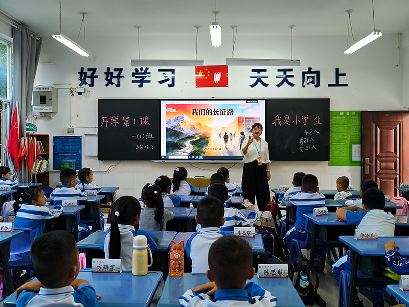 寧洱縣直屬小學“開學第一課”。劉夢星-攝