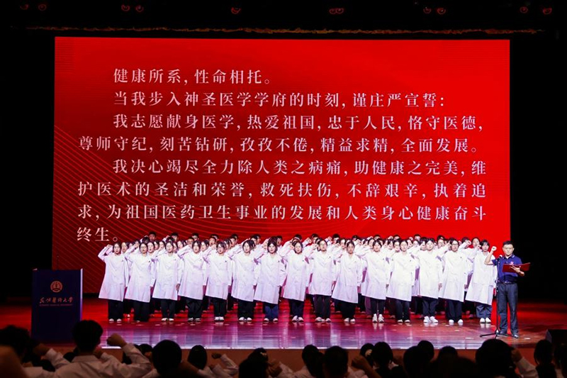 開學典禮現場。昆明醫科大學供圖