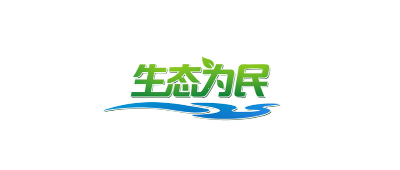 书写“昆蒙框架”落地的云南答卷(图9)