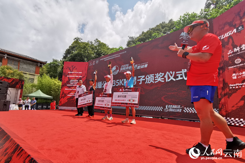 图为颁奖仪式现场。人民网 薛丹摄