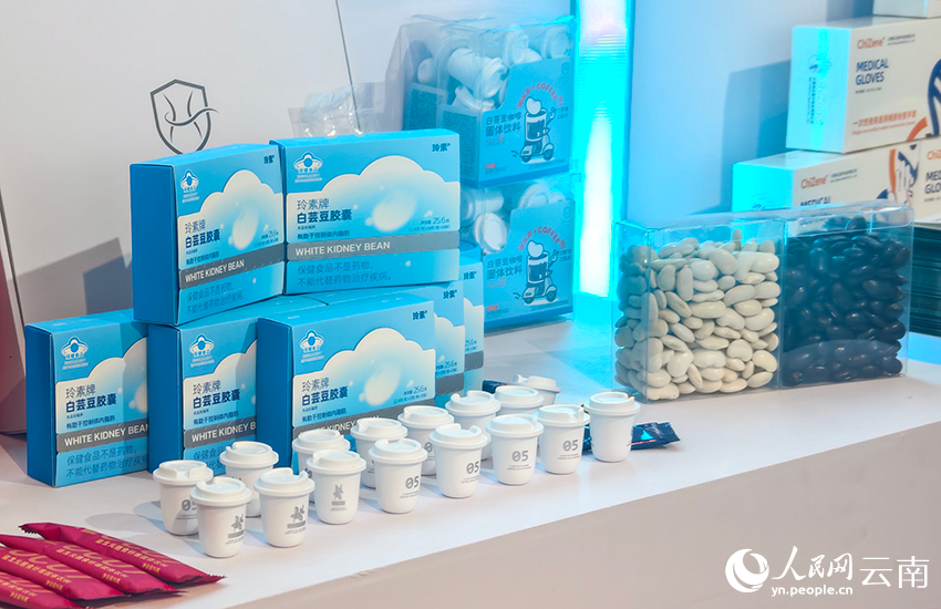 云龙白芸豆系列深加工产品亮相第10届中国—南亚博览会。人民网记者 符皓摄