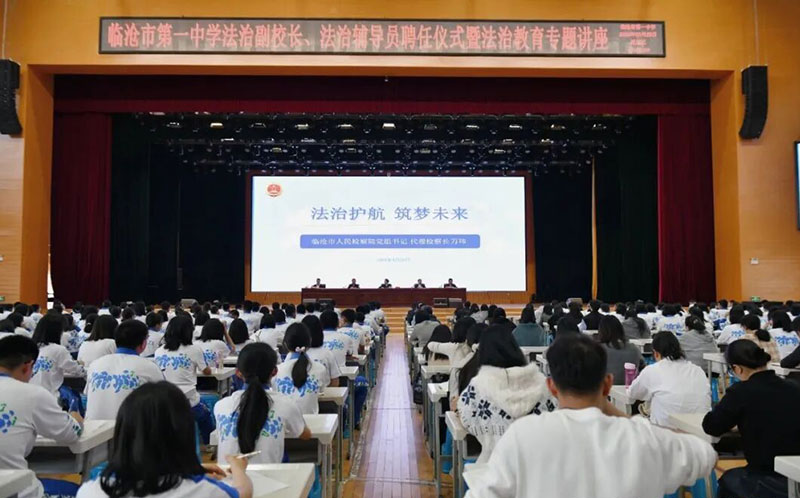 法治进校园活动。临沧市人民检察院供图