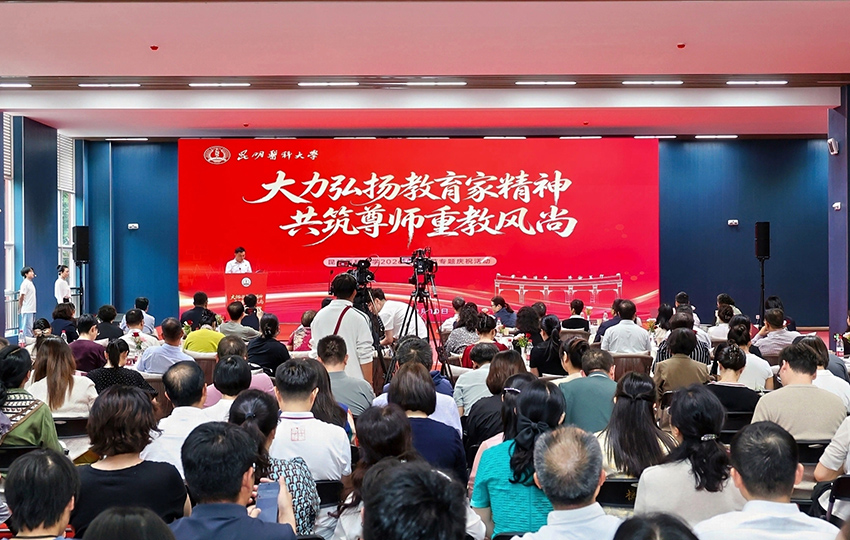 活动现场。昆明医科大学供图