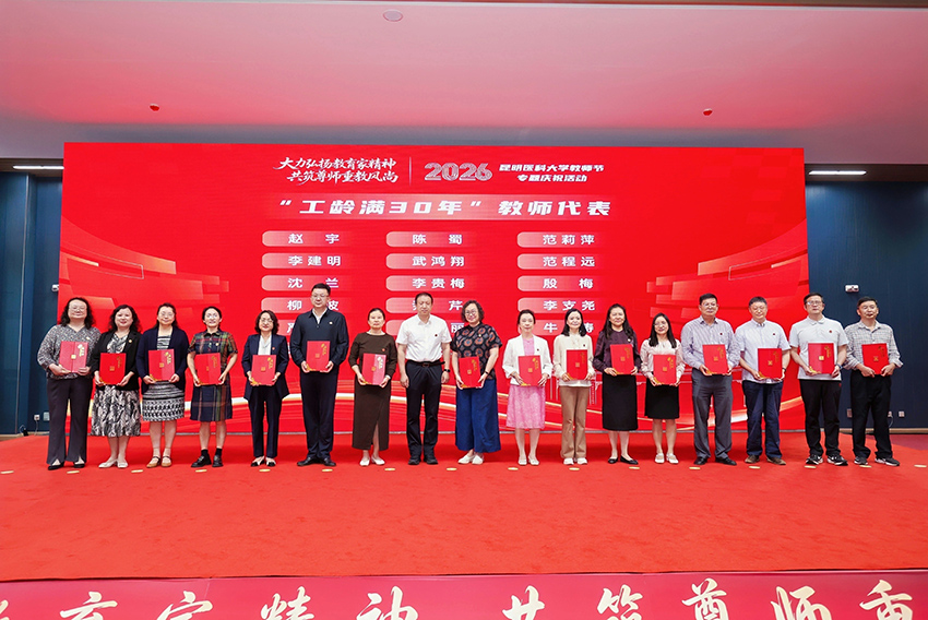 活动现场。昆明医科大学供图