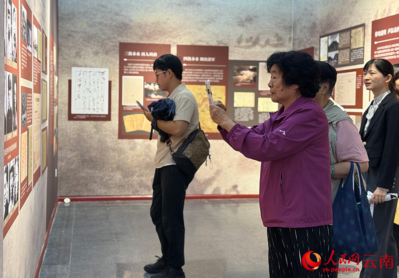 【图2】红军长征过云南档案文献图片展首展现场。-人民网记者-蔡树菁摄