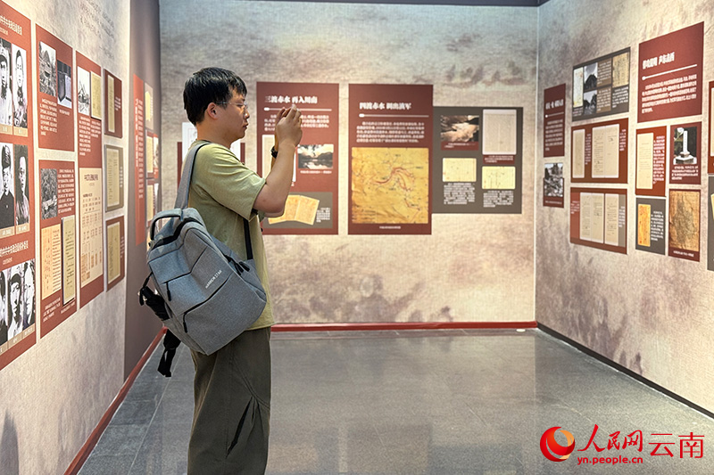 【图3】红军长征过云南档案文献图片展首展现场。-人民网记者-蔡树菁摄