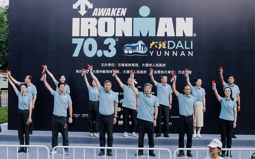 比賽即將開始。大理州委宣傳部供圖
