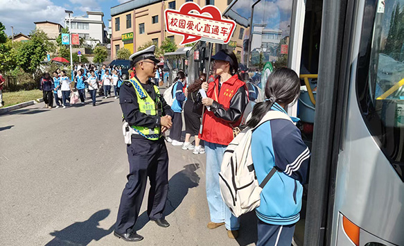 云南禄丰：“爱心直通车” 串起城乡上学路