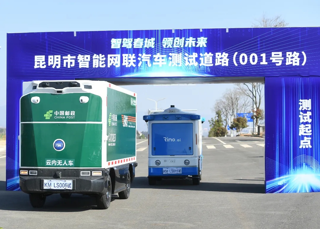 昆明市智能網聯汽車測試。王俊星 攝