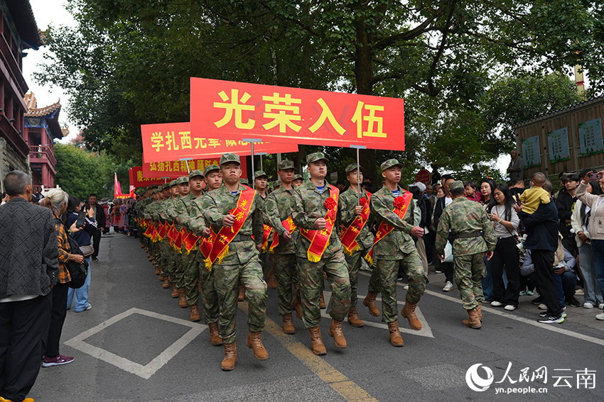 来自革命老区威信县的62名新兵光荣入伍。人民网记者 李发兴摄