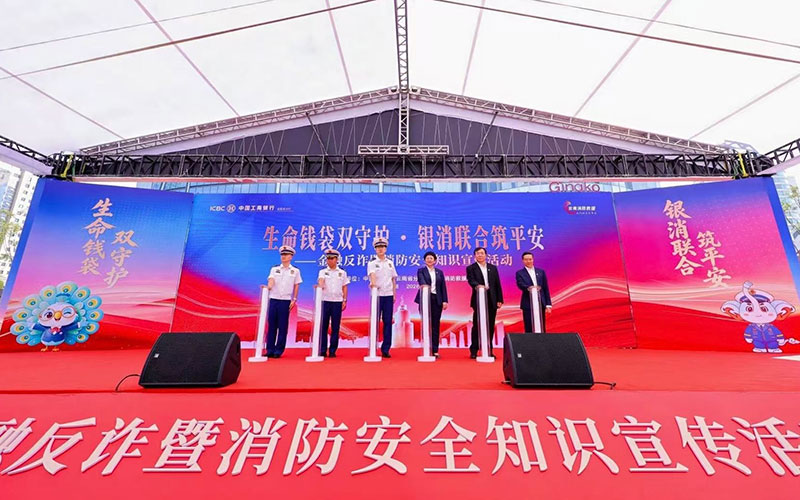 活动现场。工行云南省分行供图