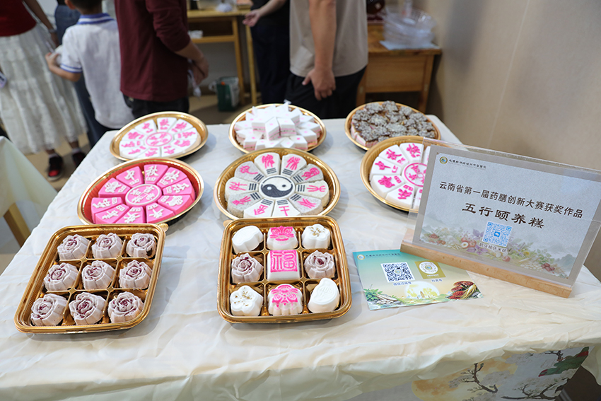 大理中醫藥文化夜市上展出的藥膳食品。大理州中醫醫院供圖