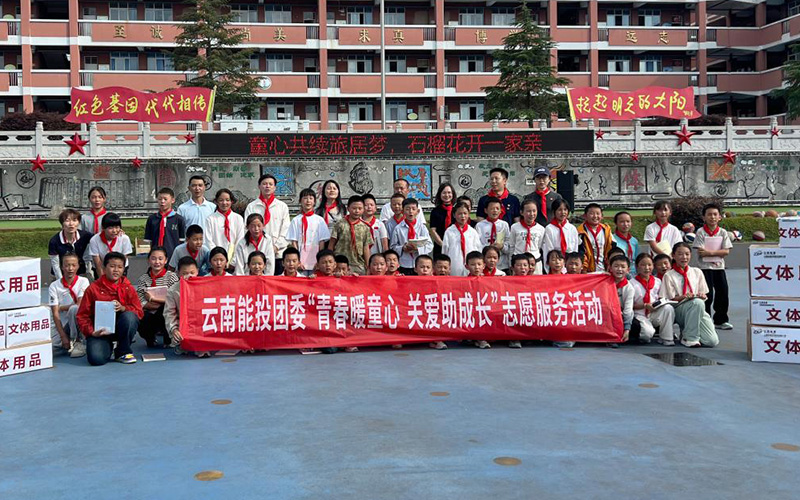 志愿服务活动现场。